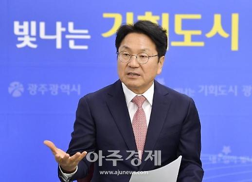 강기정 광주시장 5.18은 우리 모두의 것 헌법 전문 수록 요청 