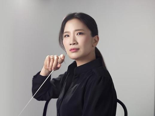 김은선, 베를린필 지휘봉 잡는다...동양인 여성 최초