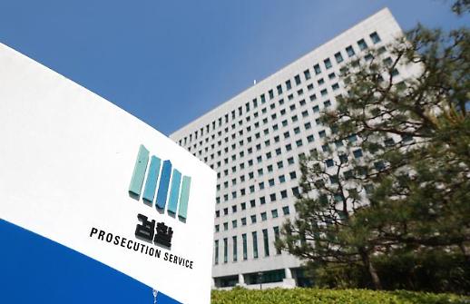 [단독] ​​파산기간 HUG 대리한 변호사...변호사법 위반 혐의 약식 기소