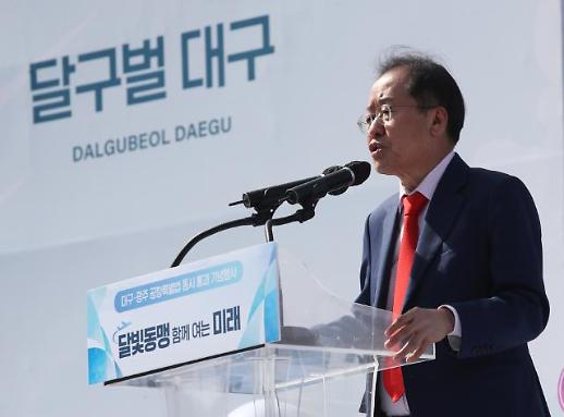 ​홍준표 尹, 뒷말 안하니 정치력 부족한 사람...통실 참모 인재 부족해