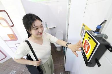 KT deploys 400 AI-based crime prevention devices at 400 public toilets in central province