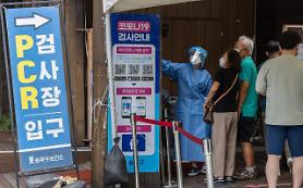 Không khẩu trang·Không cách ly…Hàn Quốc bước vào quá trình coi Covid-19 như bệnh đặc hữu