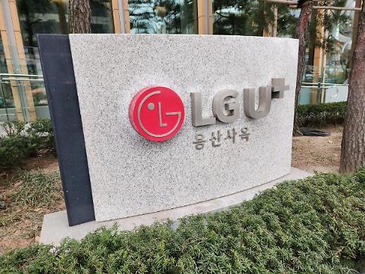 [컨콜] ​탄탄한 통신 위에 신사업 올린다 LGU+, 2분기도 지속 성장 기대