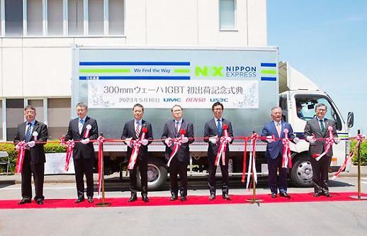 [NNA] 덴소, UMC와 협업… 파워 반도체 출하 개시