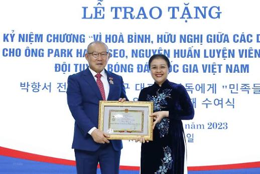 Nguyên HLV trưởng đội tuyển bóng đá quốc gia Việt Nam Park Hang-seo nhận Kỷ niệm chương vì hòa bình giữa các dân tộc