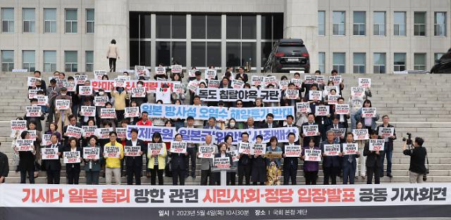 韩最大在野党呼吁政府强硬应对福岛核污水排海计划