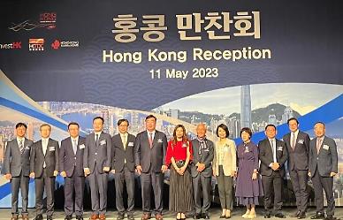 2023年香港晚宴时隔四年在首尔成功举行