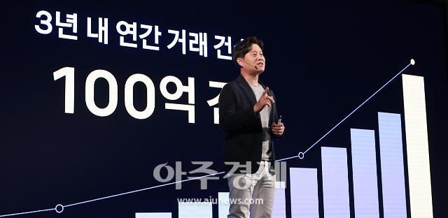 신원근 카카오페이 대표가 15일 오전 서울 영등포구 콘래드호텔에서 열린 '2023 카카오페이 기자간담회'에서 비전을 발표 하고 있다. 이날 카카오페이는 3년 내 연간 거래 건수 100억 건을 달성하겠다는 목표를 발표했다. 2023.05.15