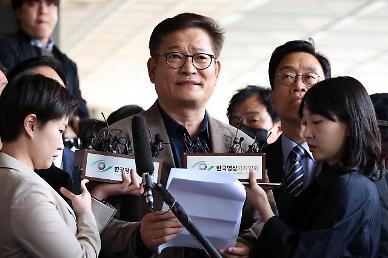 송영길 깡통폰 증거인멸 논란...법조계 증거인멸 성립 어려워...영장심사 불리
