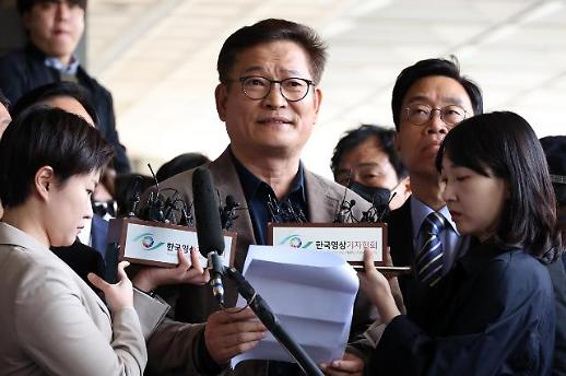 송영길 깡통폰 증거인멸 논란...법조계 증거인멸 성립 어려워...영장심사 불리