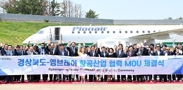 도는 15일 포항경주공항에서 세계 최대 중소형 항공기 제작사 엠브레어(Embraer)사와 ‘항공산업 협력 업무협약(MOU)’을 체결했다