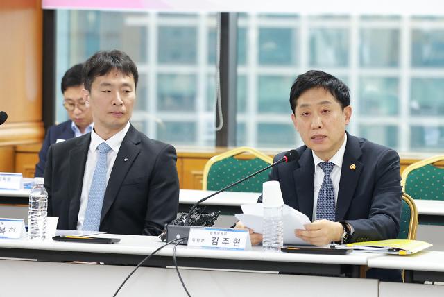이복현 금융감독원장(왼쪽), 김주현 금융위원회 위원장
