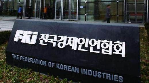 전경련 일본 자원개발률, 한국의 3배…민관협력 벤치마킹해야