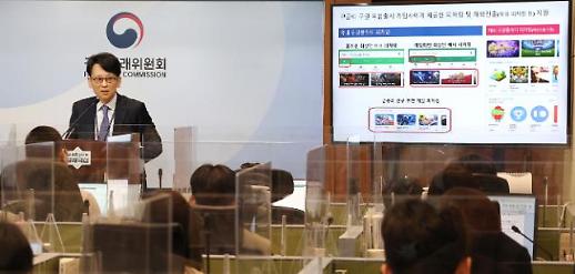 [극의 시대] 앱 마켓 등에 업은 구글·애플…눈치만 보는 국내 앱 개발사