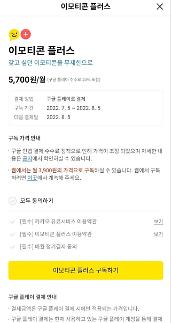 [극의 시대] 韓, 전 세계 최초 앱 마켓 규제 시도했지만…효과는 글쎄