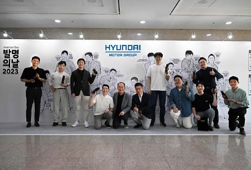 현대차·기아, 사내 특허 경연대회 2023 발명의 날 개최