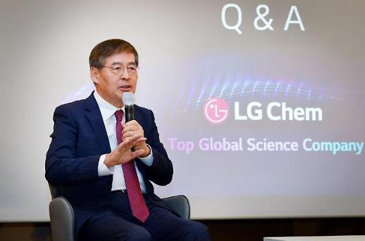 신학철 LG화학 부회장 2023년 전지·친환경 소재, 신약 매출 40조 달성한다