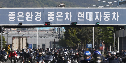 调查：近五成现代汽车工会成员要求支付2500万韩元绩效奖金