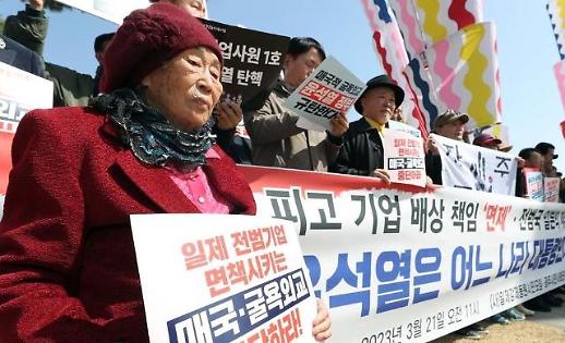 외교부, 강제징용 피해 생존자 일방적 방문 비판에...병문안이 가장 큰 목적