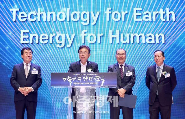 경북도는 미래 소형모듈원자로(SMR)와 원자력 수소 기술개발을 위해 한국전력기술, GS건설, 현대엔지니어링과 관련 업무 협약을 체결했다