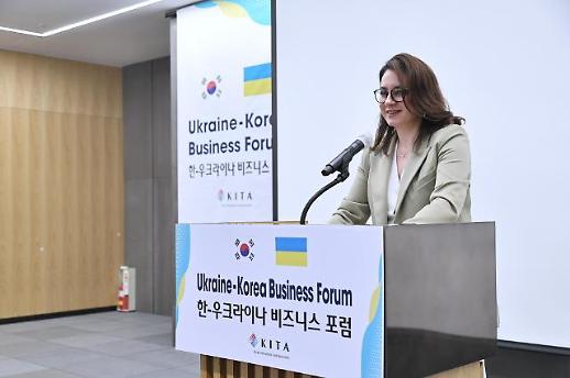 무협, 우크라이나와 비즈니스 포럼···전후 재건에 한국기업 참여 기회 확대