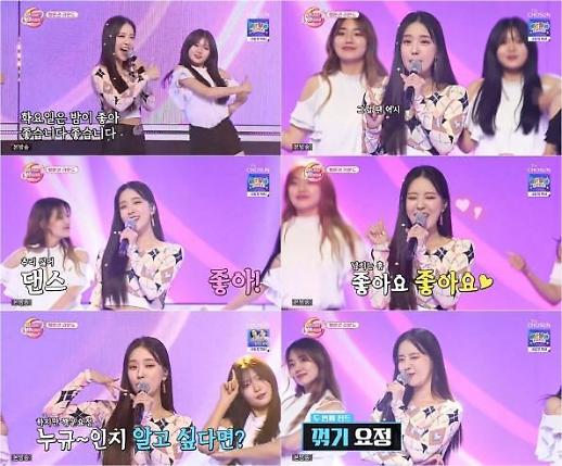 화밤 송민경, 힌트걸로 깜짝 등장…가창력·무대 매너에 시선집중 