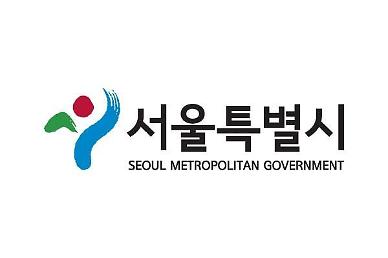 [단독] 서울시 사무관 승진 시험, 문제 유출로 취소…감찰 착수 방침