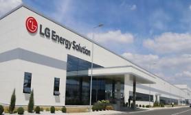 ​LG Energy Solution forges partnership with Australias lithium mine operator