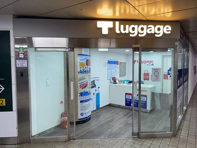 ソウル交通公社、「T-Luggageサービス」開始···地下鉄駅でスーツケースを預けると空港まで当日配送