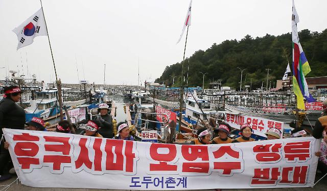 济州“海女”集会抗议福岛核电站污水排海