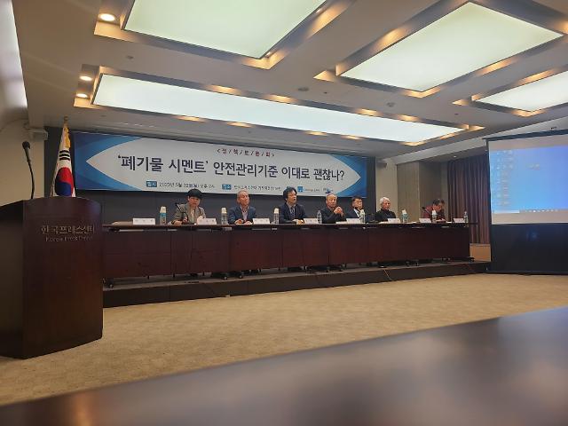 소비자주권시민회의가 22일 서울 프레스센터에서 '폐기물 시멘트'와 관련한 정책간담회를 진행중이다.