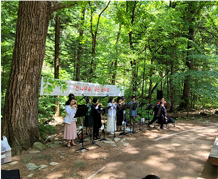 오대산 국립공원서 열린 '전나무숲 작은 음악회'