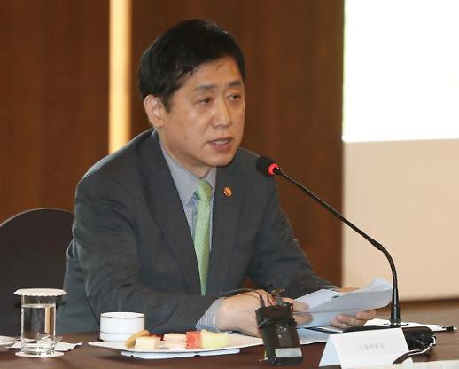 김주현 금융위원장 불공정거래 뿌리 뽑겠다… 비상대응체계 가동하고 이달중 CFD 제도 개선안 발표