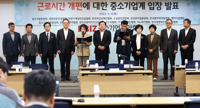 调查：近八成韩国中小企业满意政府劳动改革