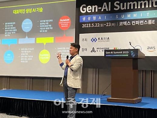 인공지능산업협회 주관, 서울 코엑스서 국내 최초로 열린 생성형 AI 행사 눈길