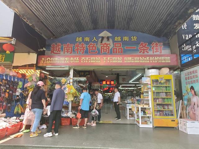 둥싱시 호시무역구 인근에 조성된 시장. 이곳에서 현지 주민들은 호시에서 면세로 구매한 베트남산 제품을 판매한다. 