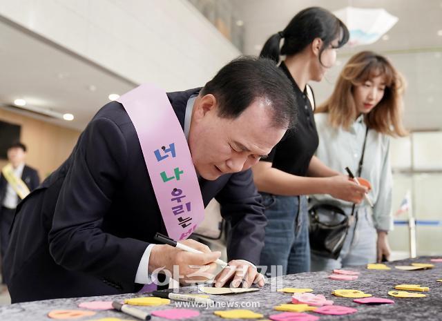 출근길 세계문화체험을 달 기념행사에서 격려·평화메시지 작성하고 있는 김지철 교육감