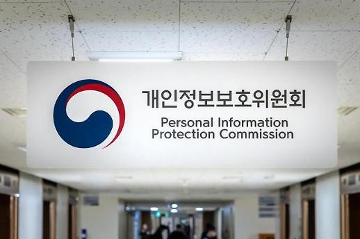 티맵모빌리티, 개인정보보호법 위반 과징금·과태료 5700만원 부과받아