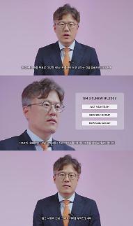 NCT·SM루키즈·걸그룹…SM엔터 2023년 데뷔 예정 NEW IP 전략