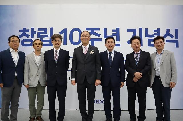 EDGC가 지난 18일 인천 송도 신사옥에서 창립 10주년 기념식을 가졌다. 이민섭(가운데) 대표를 비롯한 참석자들이 기념촬영을 하고 있다. 