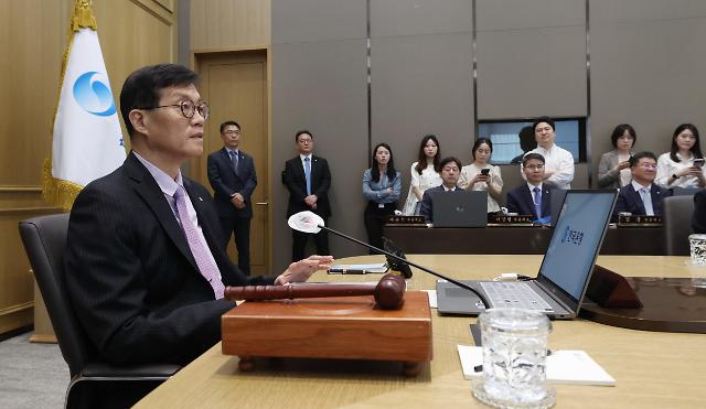 이창용 한국은행 총재가 25일 서울 중구 한국은행에서 금융통화위원회를 주재하고 있다.