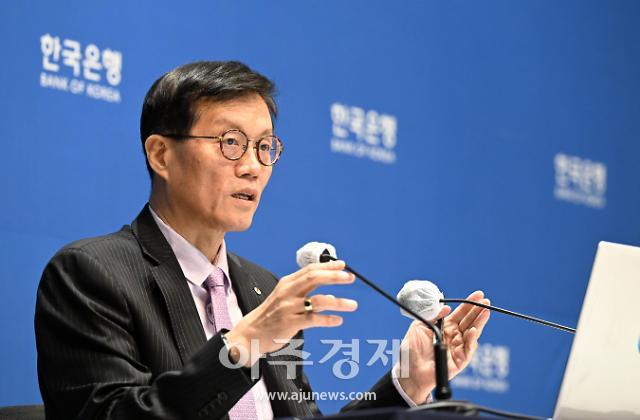 이창용 한국은행 총재가 25일 서울 중구 한국은행에서 열린 금융통화위원회를 마치고 기자회견을 하고 있다. 2023.05.25