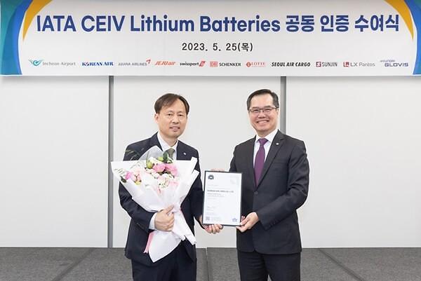 大韓航空、IATA「リチウムバッテリー」航空運送認証取得