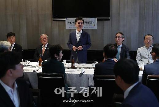(18시 30분 )충남도, 세계충청향우회에 대백제전 지원 요청