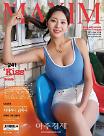 '직캠 천만 치어리더' 김이서, 맥심 6월호 표지 장식