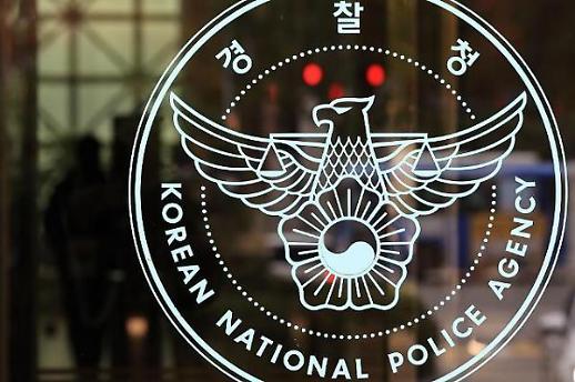 부산서 앱으로 만난 여성 살해 후 시신 훼손한 20대 여성 긴급체포
