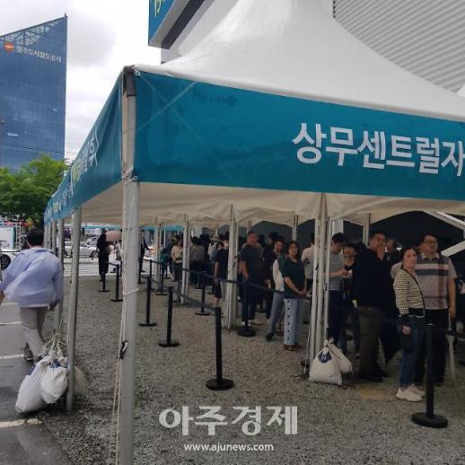 광주에 30억원 아파트 등장 부동산업계 들썩