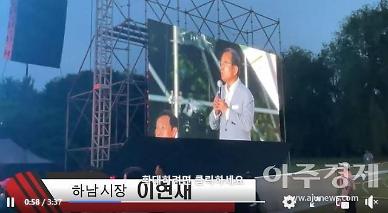 화성시, 남원시와 자매결연 맺어