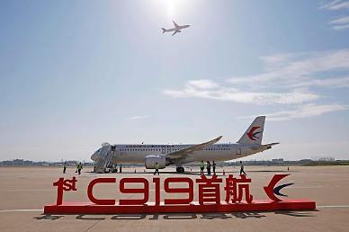 中 첫 자체 제작 여객기 C919, 첫 상용 비행 성공리에 마쳐 