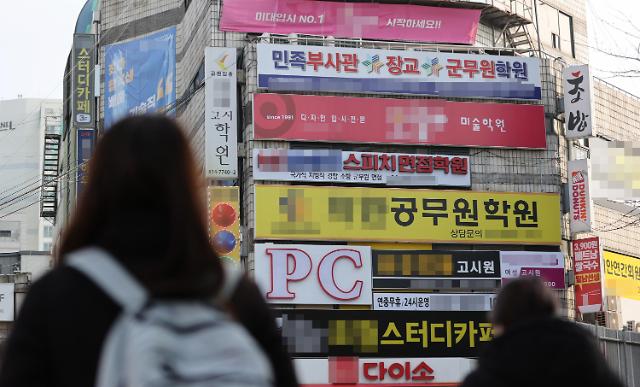 穷什么不能穷教育 韩国"赤字家庭"补习支出同比涨近三成